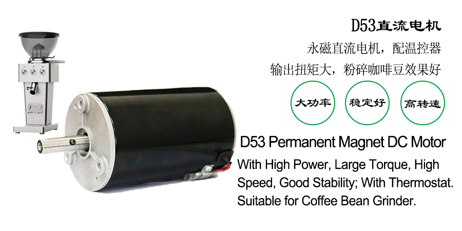 D53咖啡机焦点注册定制方案
